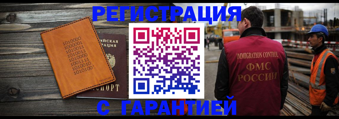 регистрация для школы в Шатуре