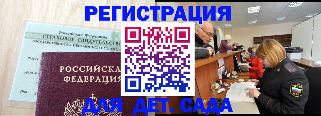 найти адрес прописки в Шатуре